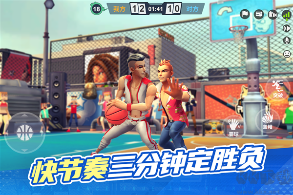 街球艺术(内附兑换码)