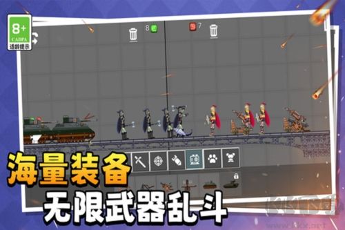 萌物历险记九游版