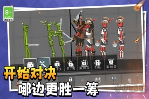 萌物历险记九游版