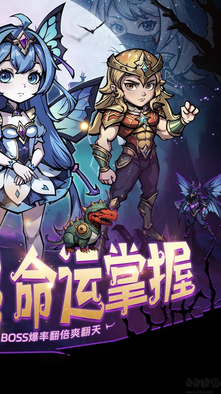 暴风要塞手游