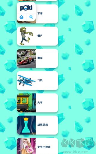 Poki游戏中心