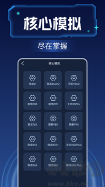 画质增强大师