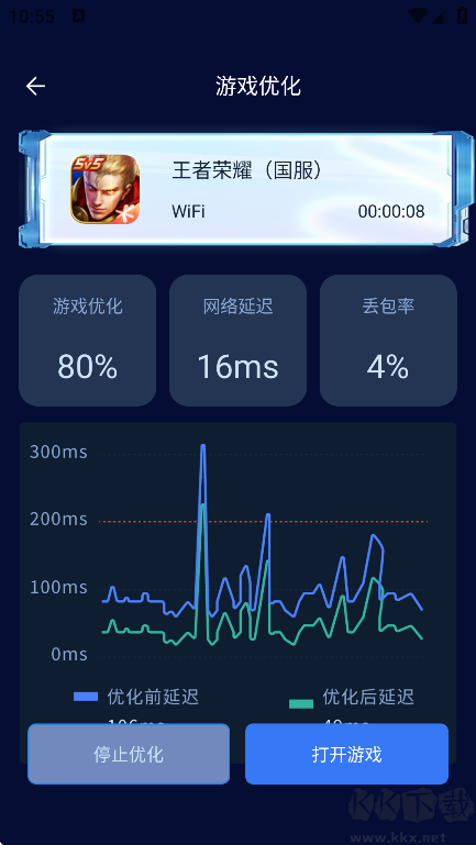画质增强大师