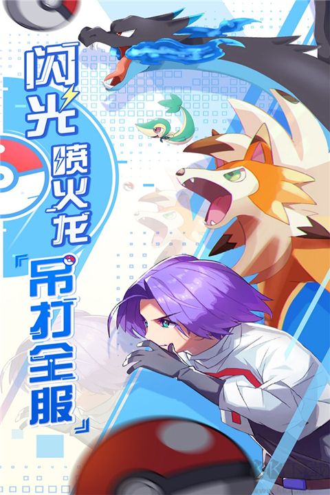 远古灵域官方最新版