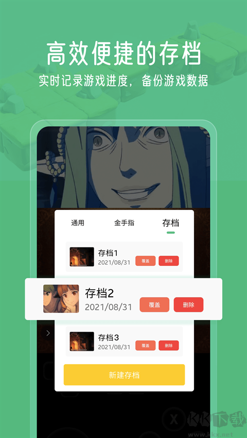 小马模拟器app最新版