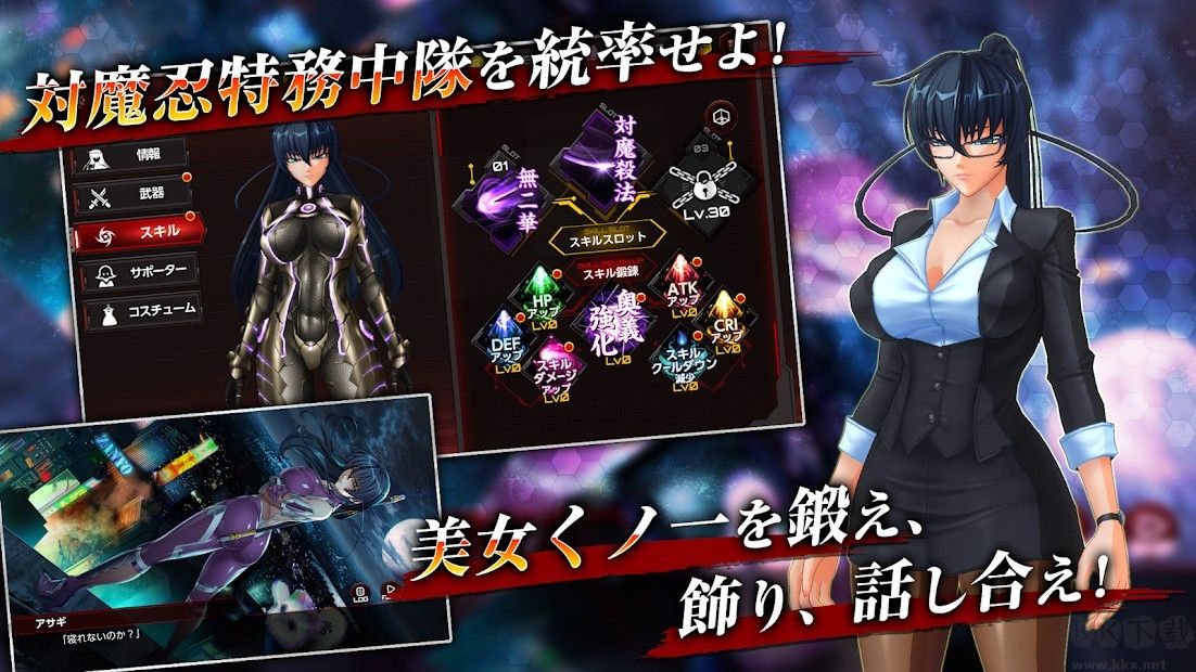 对魔忍rpgx最新版