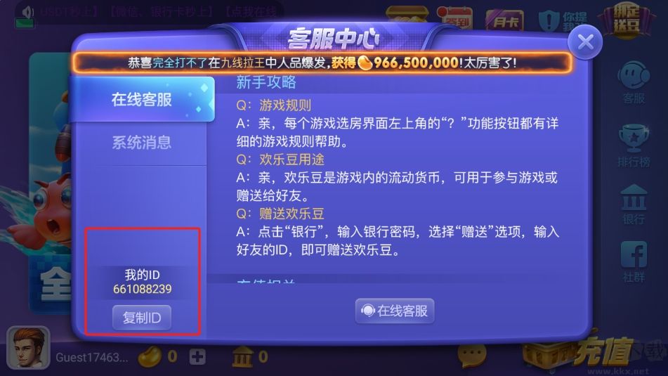 vivo728game最新版