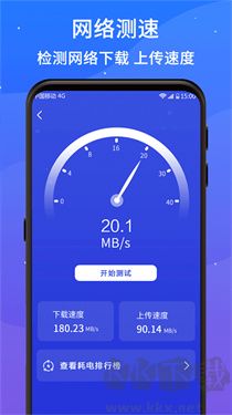 好运清理大师