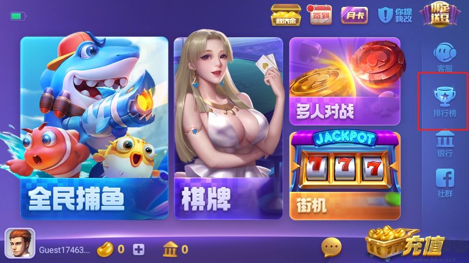 vivo728game最新版