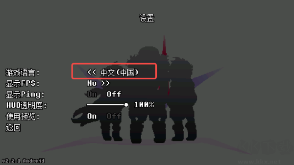 传说之下逆境对决最新版