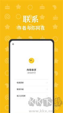 内存杀手
