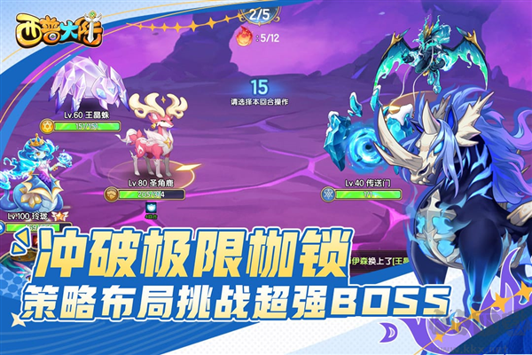 西普大陆官方版