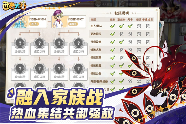 西普大陆官方版