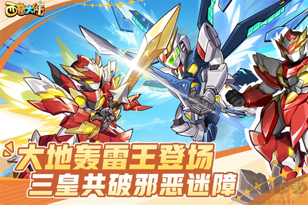 西普大陆官方版