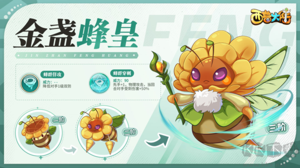西普大陆官方版