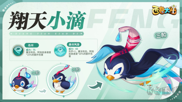 西普大陆官方版