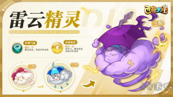 西普大陆官方版