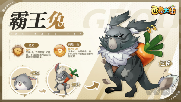 西普大陆官方版