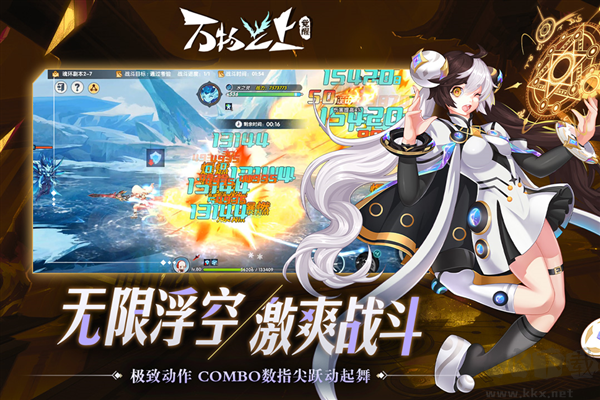 万物之上觉醒官网版