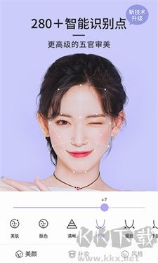 21相机app最新版