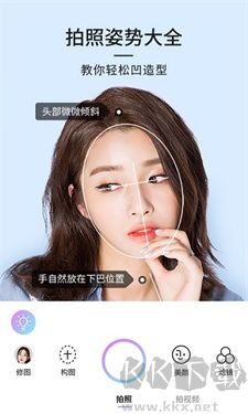 21相机app最新版