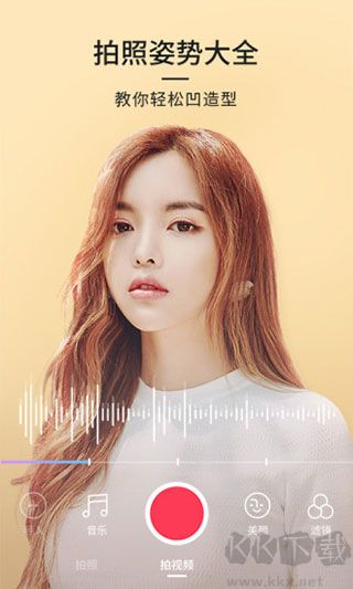 21相机app最新版