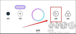 21相机app最新版