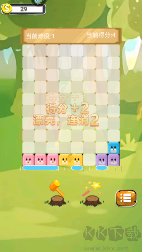 转转小脑力安卓版