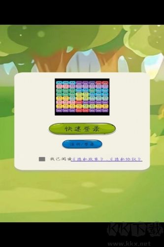 转转小脑力安卓版