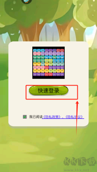转转小脑力安卓版