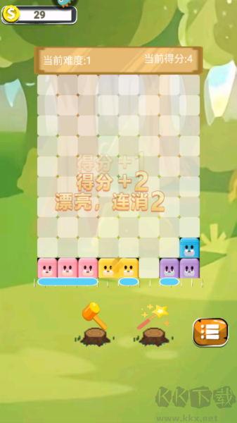 转转小脑力安卓版