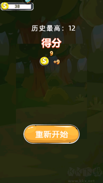 转转小脑力安卓版