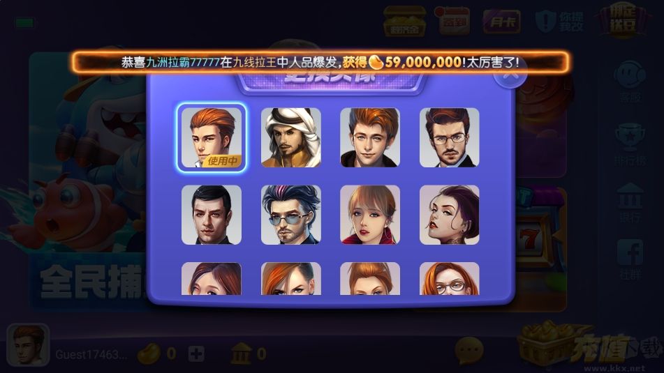 旧版本game728cc