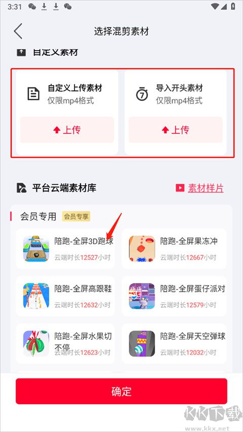 推文助手