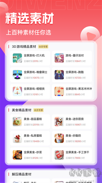 推文助手