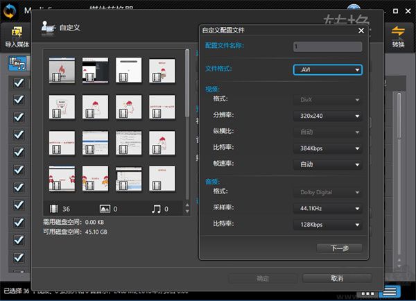 CyberLink MediaEspresso Deluxe(媒体转换器)