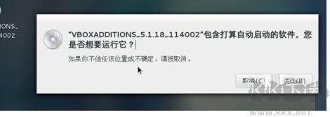 VirtualBoxv7.1.4