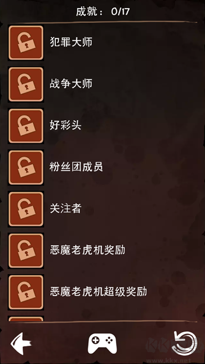 涂鸦恶魔手游