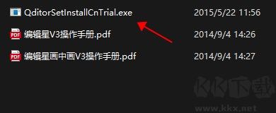 编辑星V3