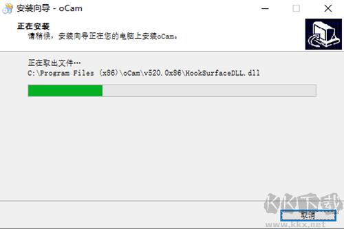 ocam录屏软件