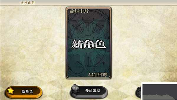女巫重生汉化版
