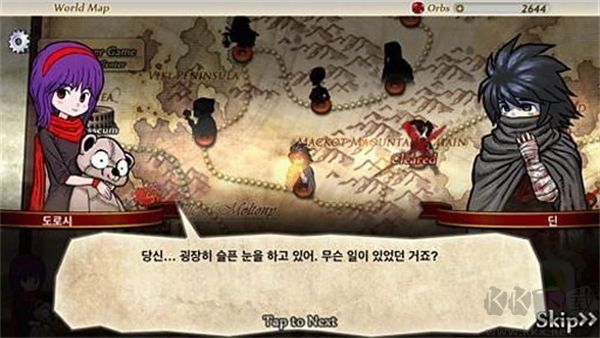 女巫重生汉化版