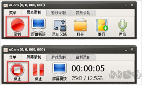 ocam录屏软件