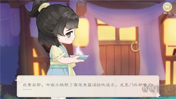小富婆最新版