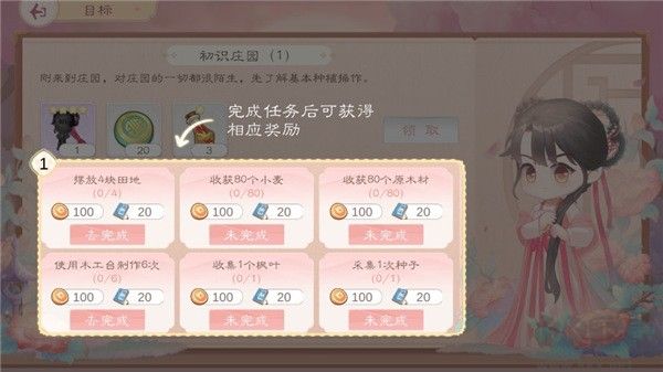 小富婆最新版