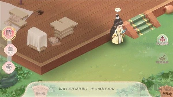 小富婆最新版