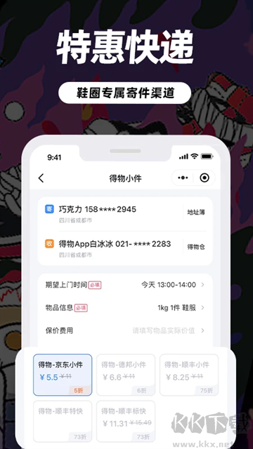 盯潮