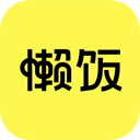 懒饭app v3.0.2