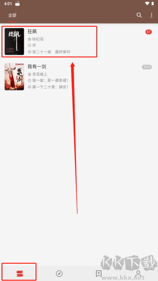 Legado阅读app