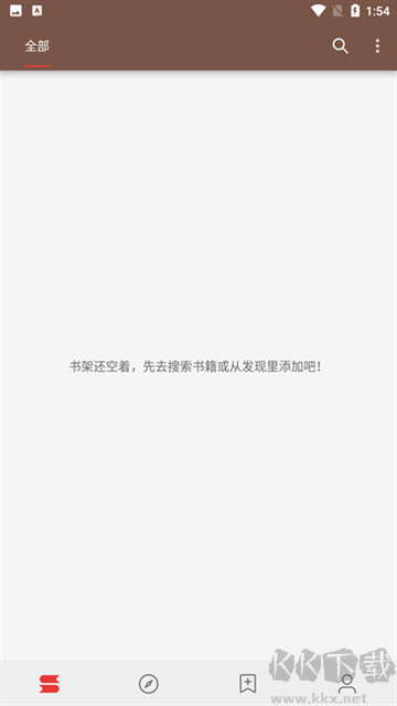 Legado阅读app